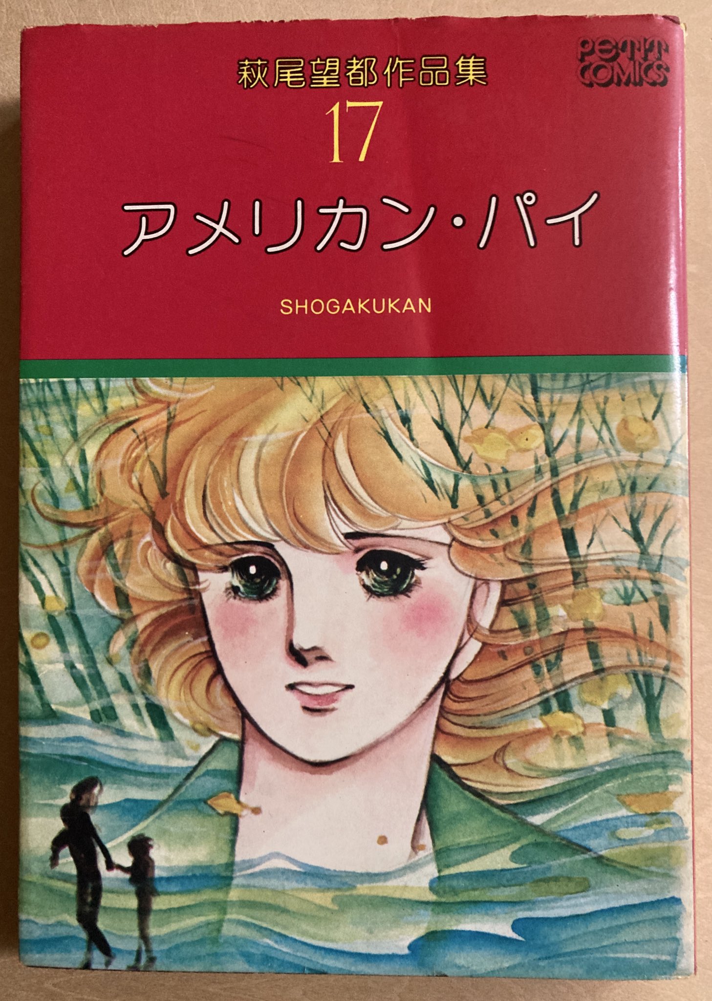 クックロビン♫ ぼくパタリロ! -♪-クックロビン音頭-♪- - YouTube