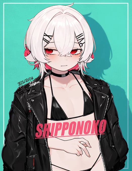 レザージャケットとうちのこ(性別不詳) #OC