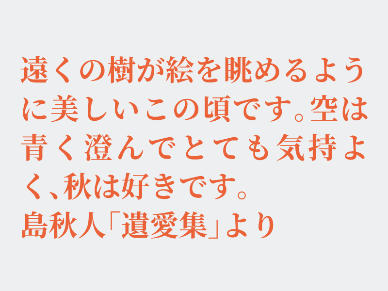 img_shosha's tweet photo. No.1321 島秋人「遺愛集」より #空想書写
長袖のシャツを着ようか半袖にしようかなんて悩むくらいの気温は気持ちが良いです。空が青く夏に比べて少し遠くなったような秋は良いですね。ホッとします。今年は秋が来るのがとても遅かったですが楽しみたいと思います。それでは、どうぞ。 https://t.co/4oKMqxJAmv