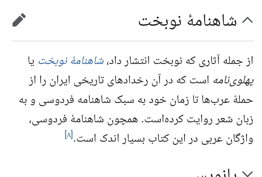 shahin13601's tweet photo. این عکس سراینده بیت معروف 
"چوایران نباشد تن من مباد" 
آقای #حبیب_الله_نوبخت_شیرازی 
ایشون کتابی نوشته به تقلید از #فردوسی بنام #شاهنامه_نوبخت 
بقیه رو شما دوستان #ری_استارت خوب میدونید
#TrustTrump
#TrustRestartLeader
#KINGMOHAMMAD
#RESTART_OPPOSITION
#Make_Iran_Great_Again
#MIGA https://t.co/zeSWr0HpPC
