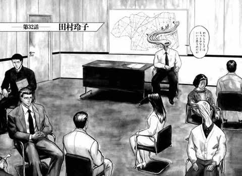 まいごのアー写って寄生獣の会議シーンぽさあるね