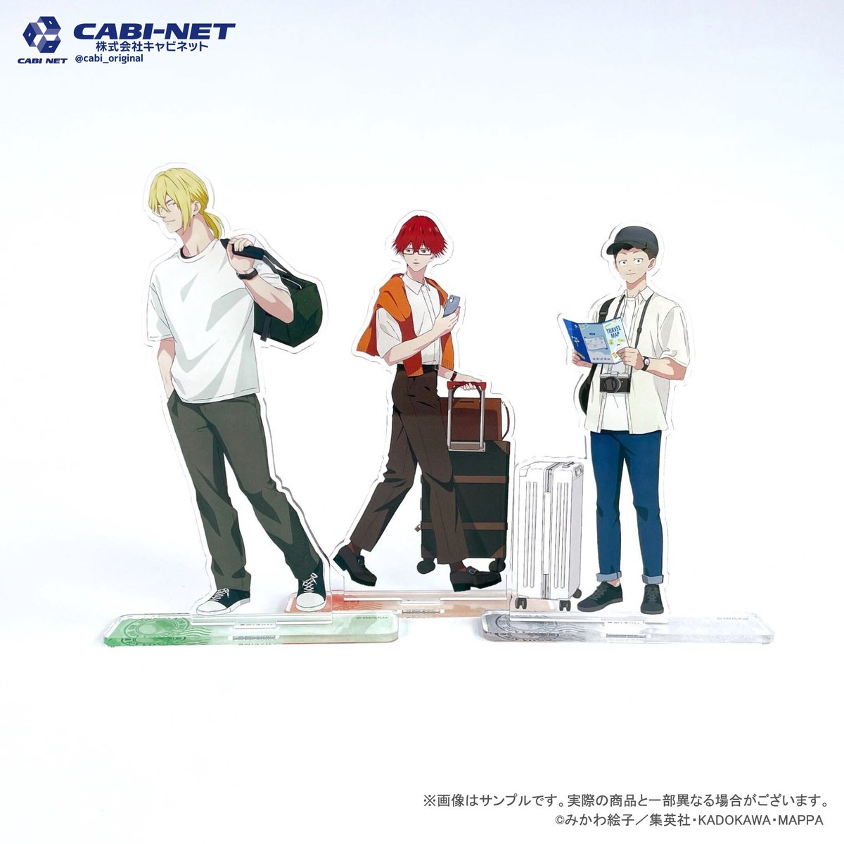 忘却バッテリー 1〜20 特典付き 忘却バッテリー グッズ&情報 (@BoukyakuBgds88) / X