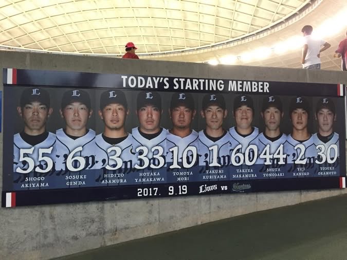 ro_bu_ro's tweet image. 自分は去年からライオンズファンになったのでこの時の打線を知らないんですが、もしもファンになってからこの打線組まれてたらワクワクドキドキし過ぎて発狂してたこと間違いなしです（笑）今見てもなんでかワクワクしてしまう（笑）

#seibulions
#埼玉西武ライオンズ