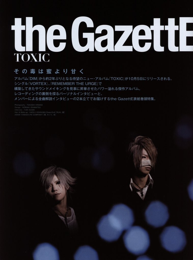 the GazettE REITA 直筆サイン入り ポストカード - メルカリ