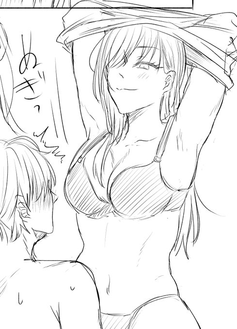 にまーん
ぬぎっ 