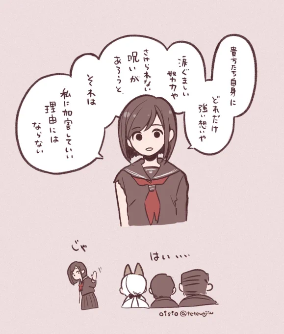 #silenthillf #サイレントヒルf 
うちの雛子さんの選択 