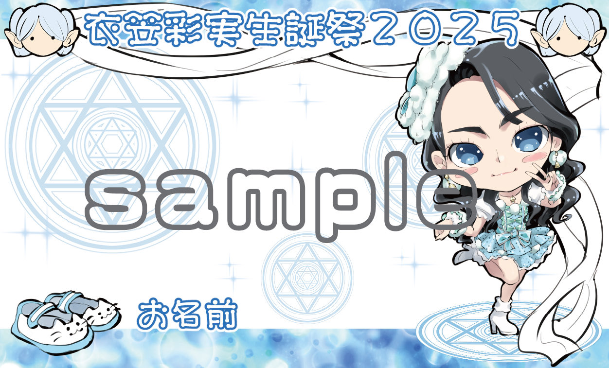 T*S様 衣笠彩実 NMB48 2025 August vol.2 生写真 直筆 衣笠彩実 NMB48 2025 August vol.2 生写真 直筆 サインB NMB48 衣笠彩