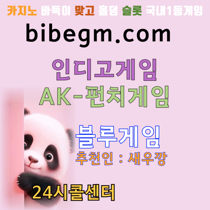 파워샷게임
#플레이텍게임 #모바일홀덤 #슬롯게임게임 
#홀덤총판 #동탄맘카페 #핸드폰맞고 #홀덤사이트

【카톡-텔레: TST365】

indiogm.com

#온라인홀덤 #무료토너먼트 #캐시게임 #홀덤사이트 
#텍사스홀덤 #플레이텍게임 #홀덤게임 #홀덤토너먼트 
#1등시상 #블루게임