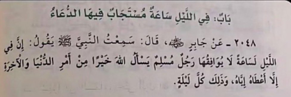 زيــاد (@ziiad_sh) on Twitter photo 