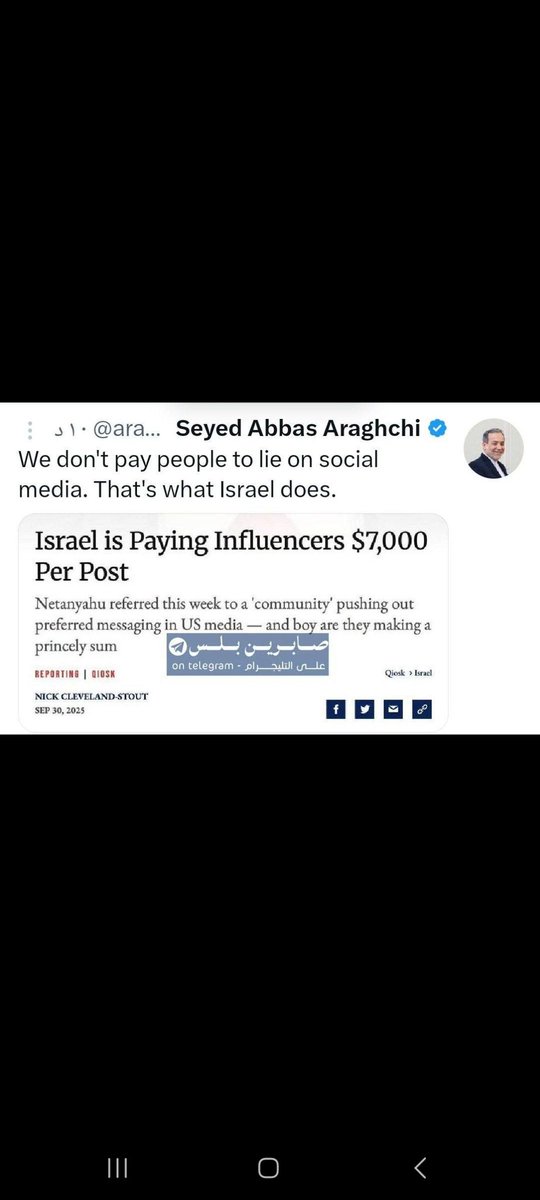 David Heredia Delgado (@dherediadelgado) on Twitter photo La bloguera Barri Weis ahora es editora jefa de  CBS 
A través del Ministerio de asuntos exteriores israelí pagan a influecers para realizar desinformación de propaganda sionista
Recuerden 90 niños decapitados ( bulo) 
Grabación IA  Hospital Baptista Norte de Gaza
Israel Stop La bloguera Barri Weis ahora es editora jefa de  CBS 
A través del Ministerio de asuntos exteriores israelí pagan a influecers para realizar desinformación de propaganda sionista
Recuerden 90 niños decapitados ( bulo) 
Grabación IA  Hospital Baptista Norte de Gaza
Israel Stop