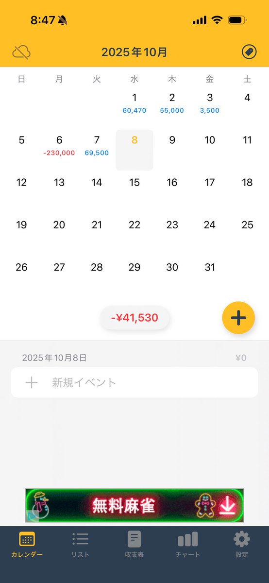 fx_feather's tweet photo. 今日も1日頑張るぞ😤 https://t.co/NTghKrmT2j