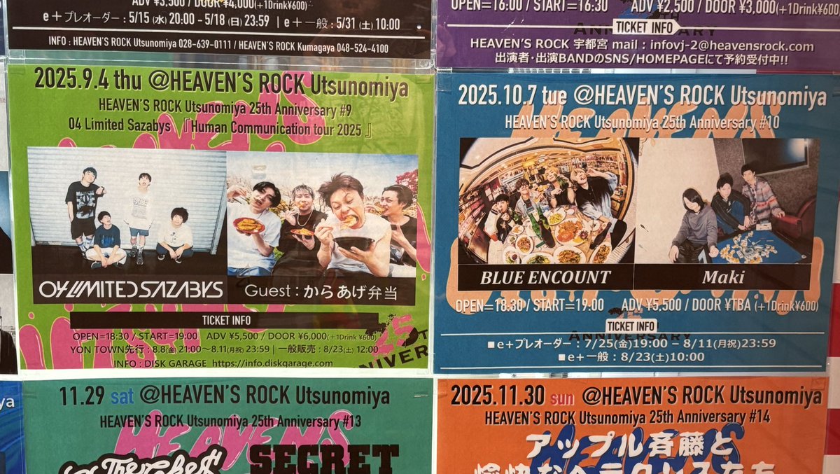 あーちゃん😺 (@04hanimika) / Posts / X