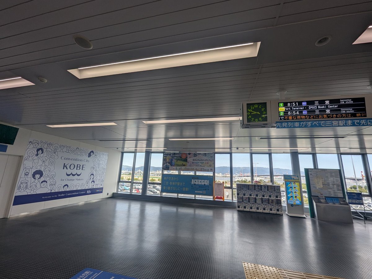 maemooot's tweet photo. 朝活！兵庫県初上陸！ノープラン！ https://t.co/i100n6ROwm