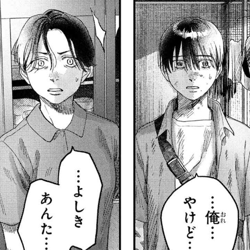 Daily HGSN (@dailyhgsnesp) on Twitter photo 