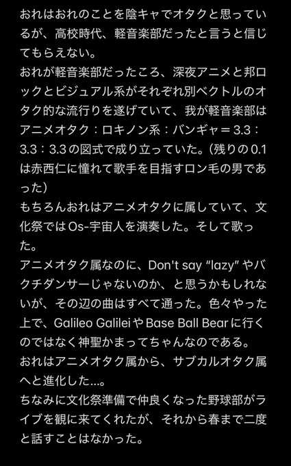 みっくすじゅーすという漫画を描いたころ、編集に直されたネームです 