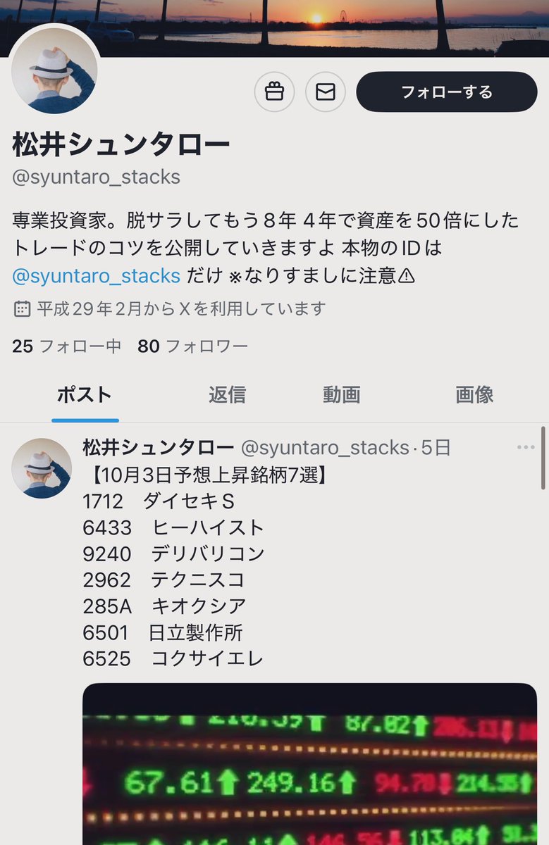 misasa様。2点おまとめです✩.*˚ 絶頂百合豚おじさん (@mist_asa) / X