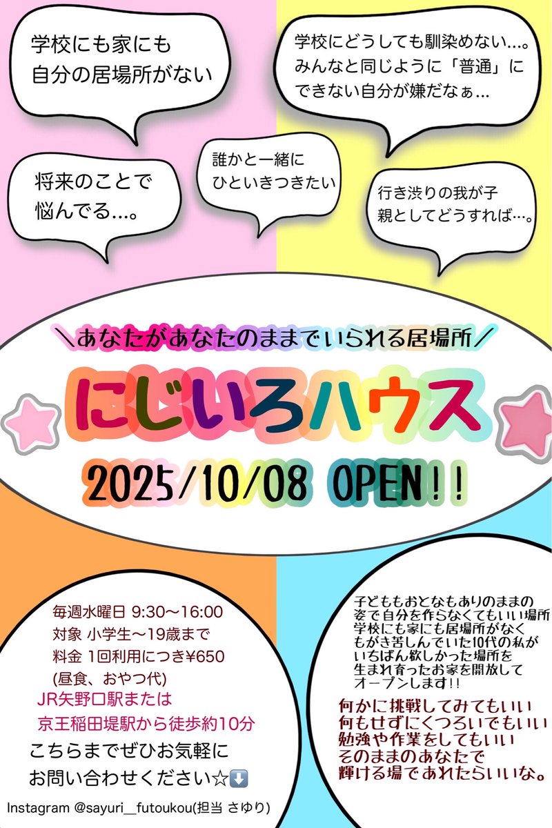 YAYOI (@1111111japan) / Posts / X