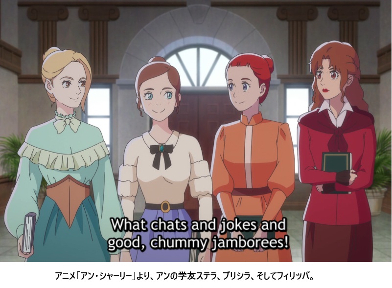 ANitpicker's tweet image. アンの娘時代は平和で本当に楽しそうだけど、第一次世界大戦が舞台の　＃アンの娘リラ　では母親になった40代のアン、プリシラ、ステラ、フィル、そしてダイアナやジェーンも戦地に出征する息子達を見送ることになるのが切ない。そしてアンの次男は戦死してしまうという悲劇。　＃アン・シャーリー