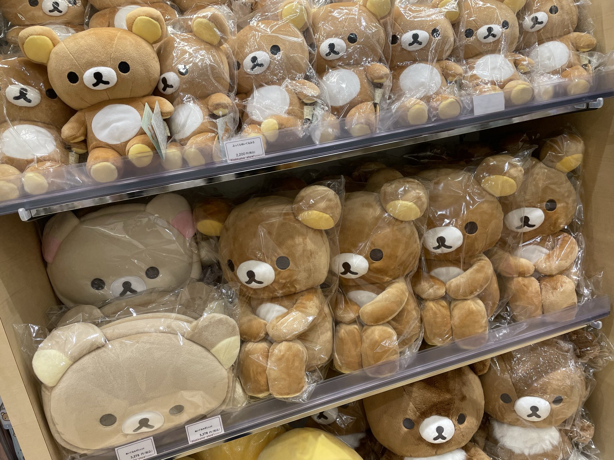 ❤️廃盤品❤️特大❤️リラックマ❤️猫・犬❤️ブルドック❤️ぬいぐるみ ❤️廃盤品❤️特大❤️リラックマ❤️猫・犬❤️ブルドック