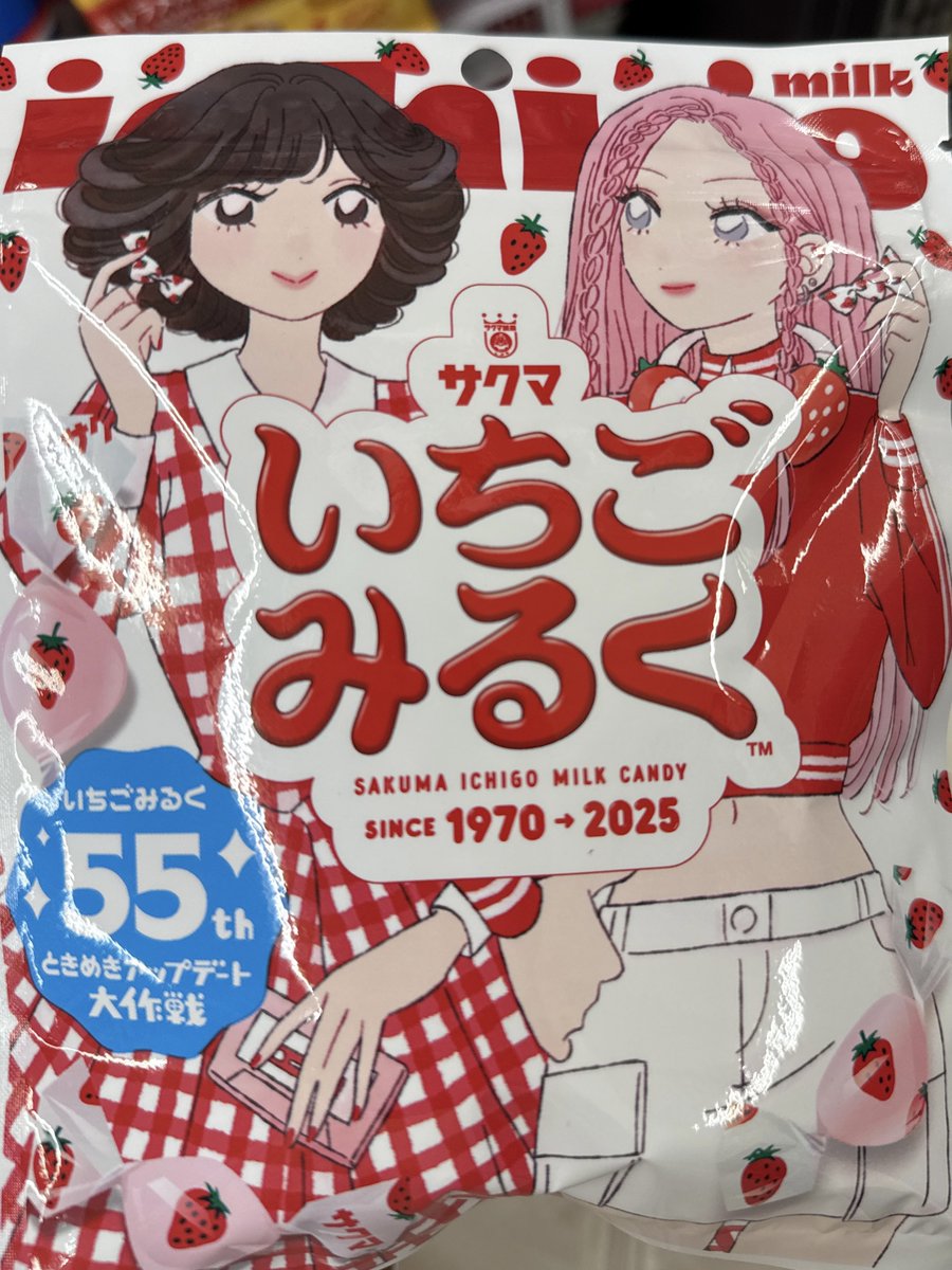たまたま見つけました🍓