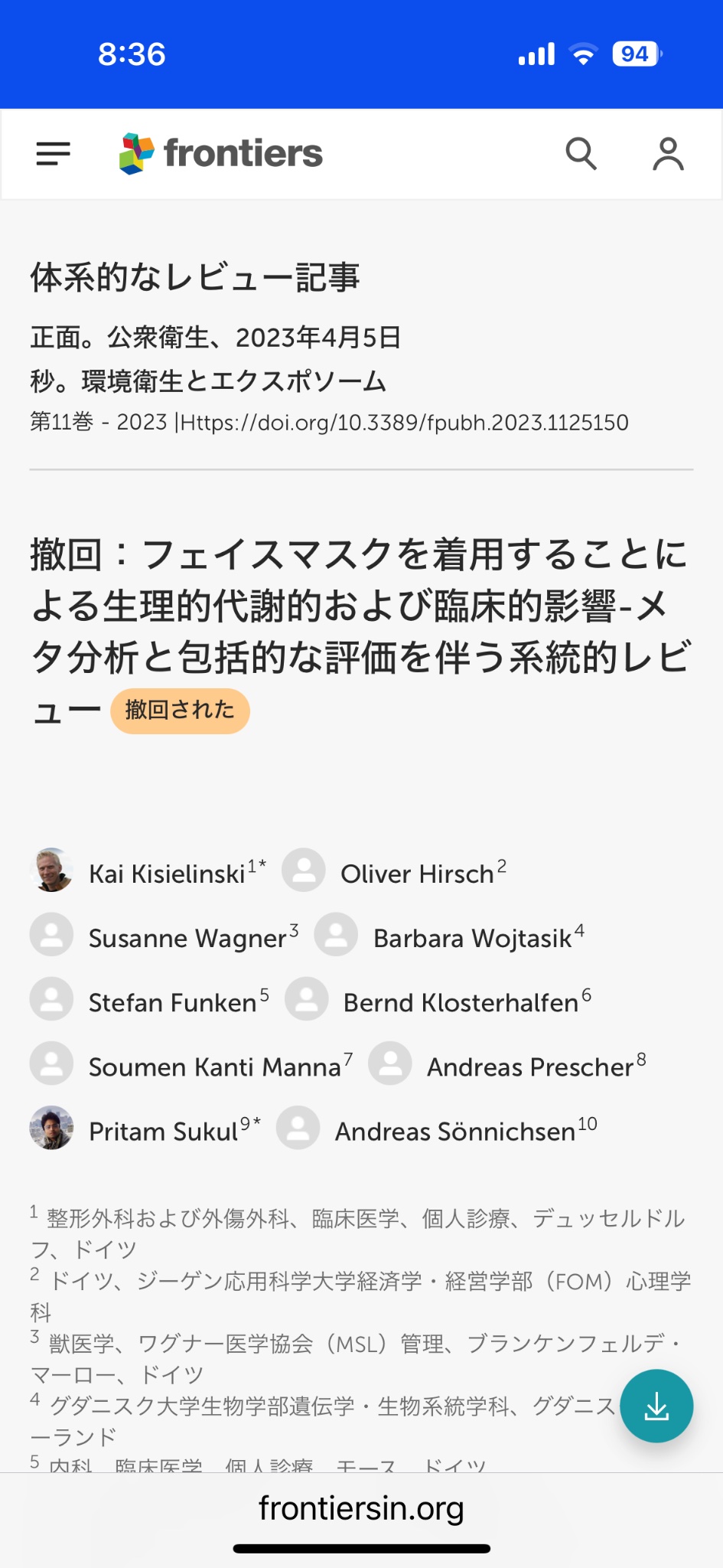 プロフ読んでからコメントお願いします。 れんちゃん🇯🇵🌏 on X: 