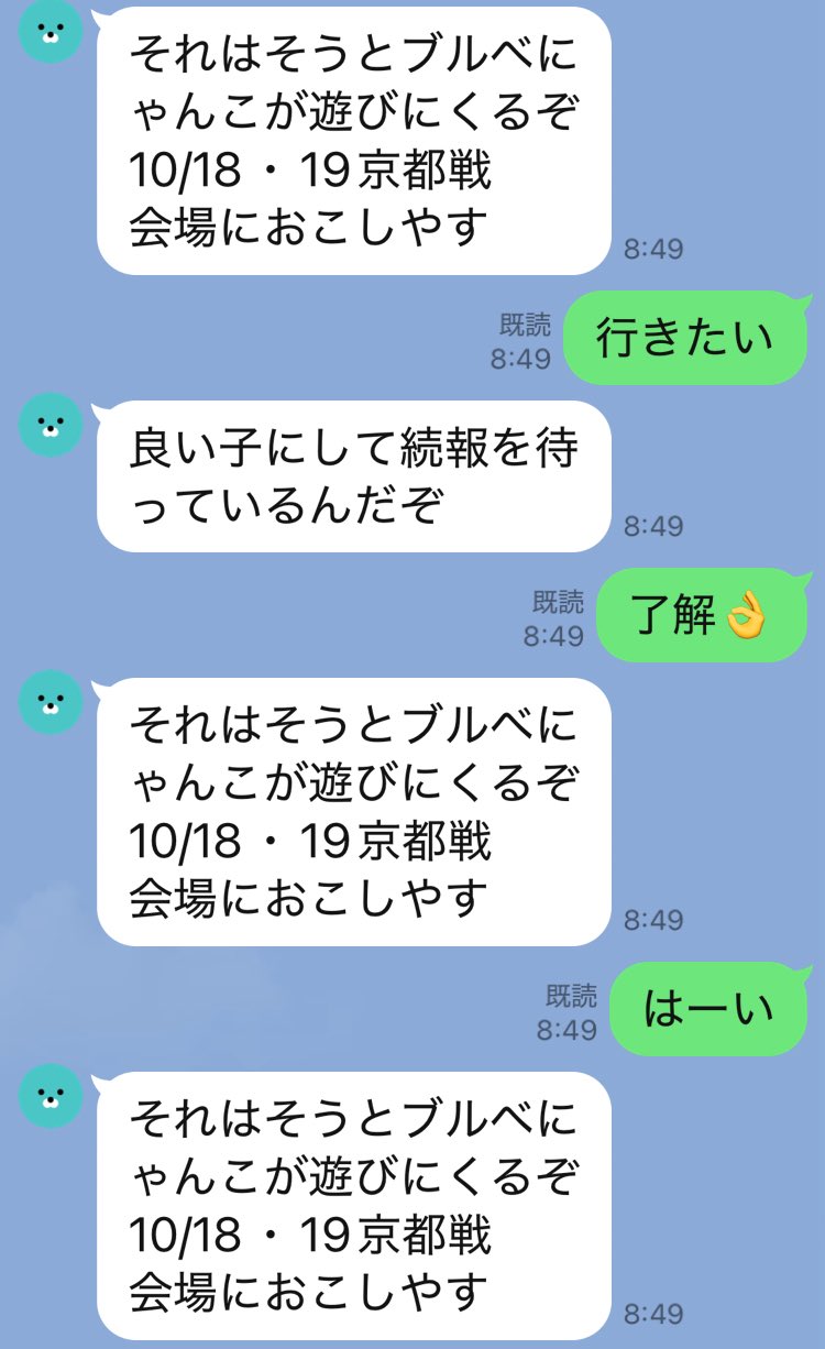 ♡onewman様ご確認♡ 月詠つらら on X: 