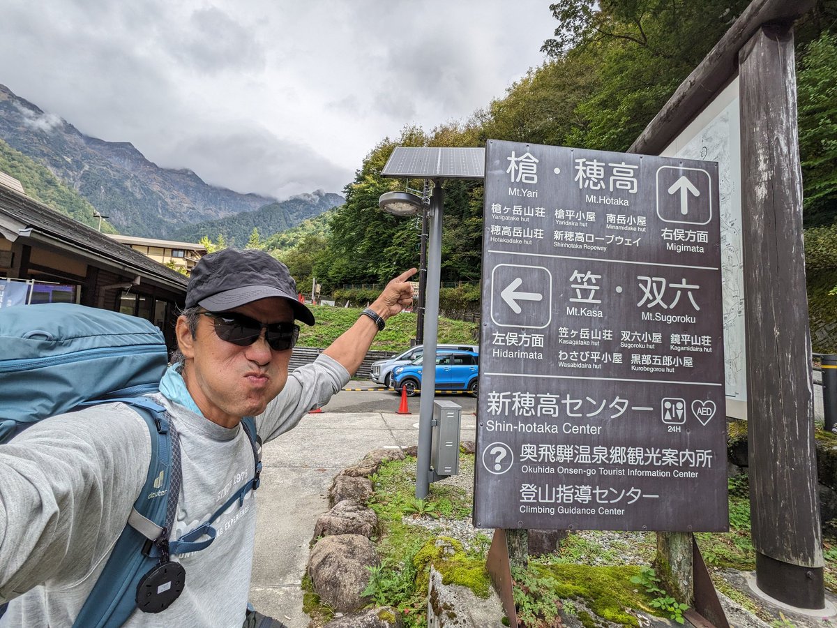 やれんのか？