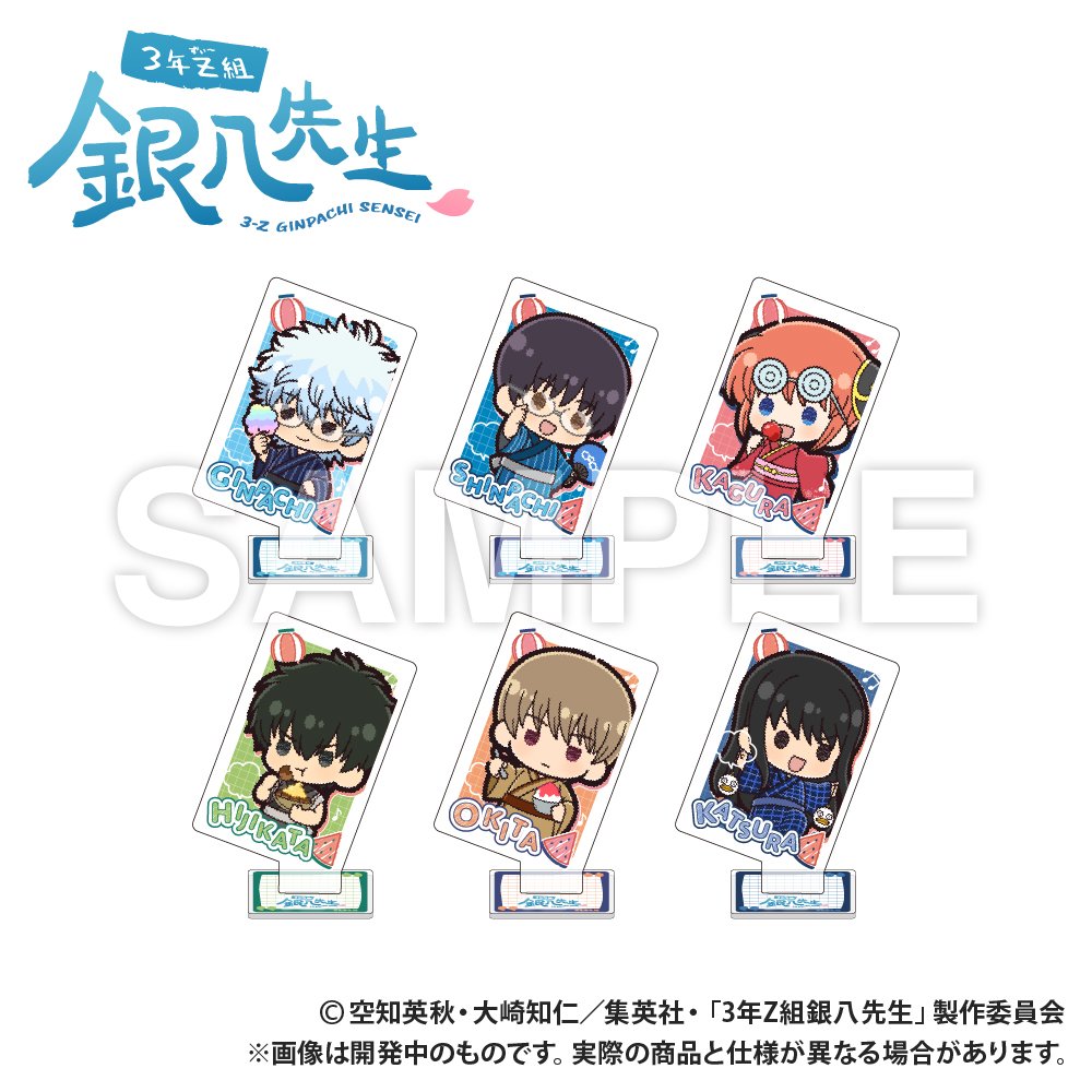 銀魂 30点セット 銀魂 30点セット 銀魂 30点セット