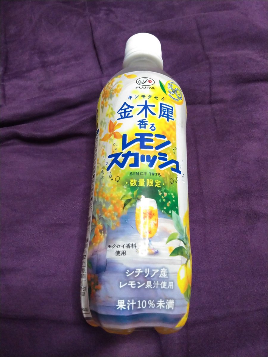 なんだかとても桂花陳酒ぽかった。