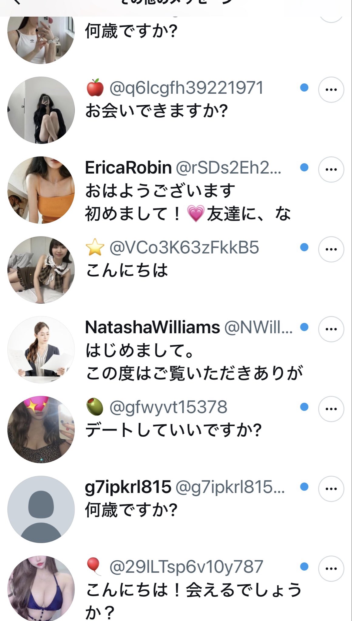 ゆうこです(’-’*)♪他の方は購入不可‼ mako on X: 