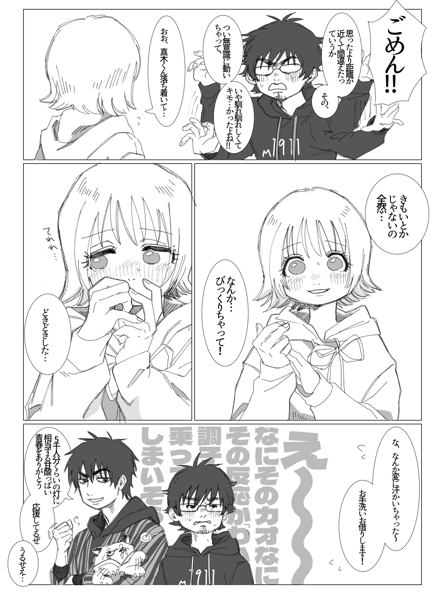 マイマイ様　黒4 白2 DFG24 2H Black | Kanda Shokai ZEMAITIS® Web Site
