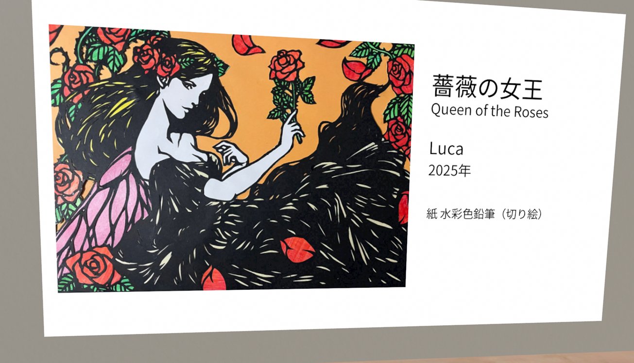 少年アート カタログ詳細（落札結果）｜SBIアートオークション