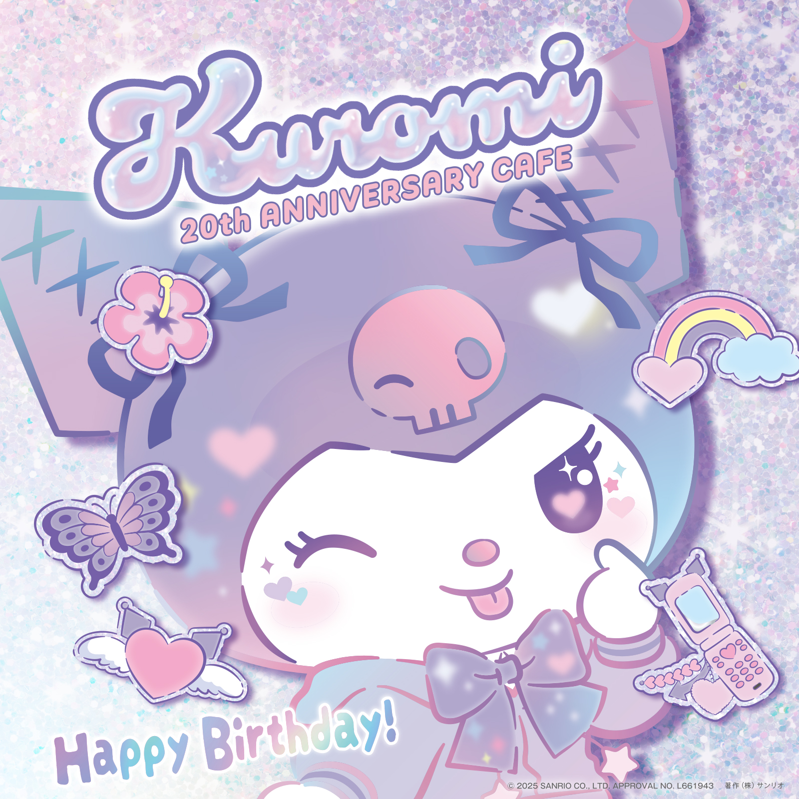 Kuromi 20th Anniversary クロミ　刺繍缶バッジ 10種 イオン限定】「マイメロディ刺しゅう缶バッジ」「クロミ刺しゅう