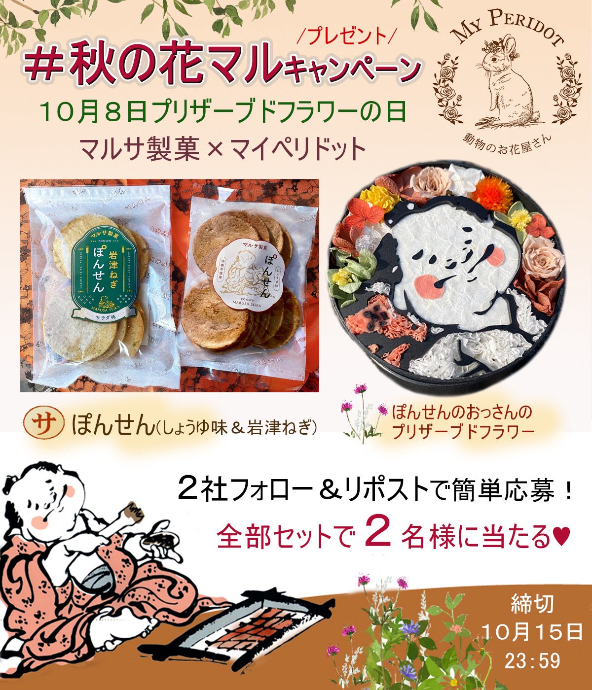 米粒様♡専用♡他の方が購入されても、発送致しません。 タッケ😎～🌠 (@6c31f06f9d54499) / X