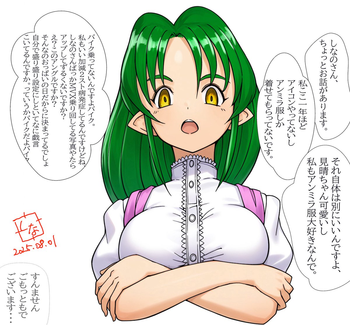 出社日
不治の病『2スト病』が発症したのでMVX

はっ、背後から冷ややかな視線・・・
「しなのさん?」
ぴゃい・・・ 