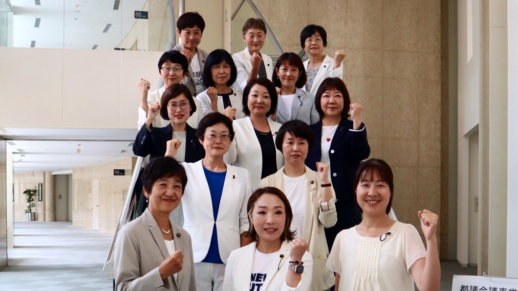 原のり子 原のり子（ハラノリコ）｜政治家情報｜選挙ドットコム