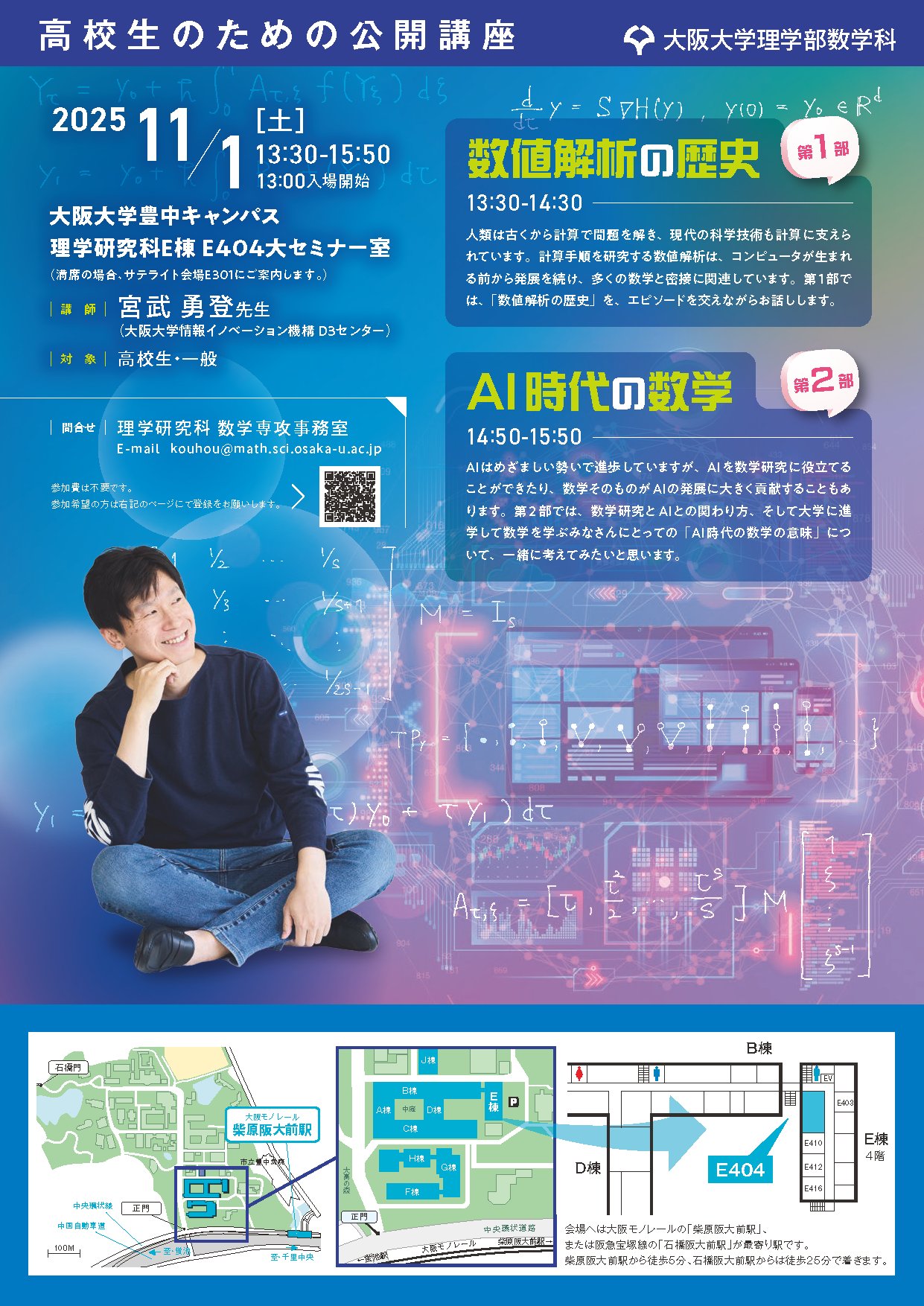 エース高校ゼミ　基礎力養成講座 エース高校ゼミ 基礎力養成講座