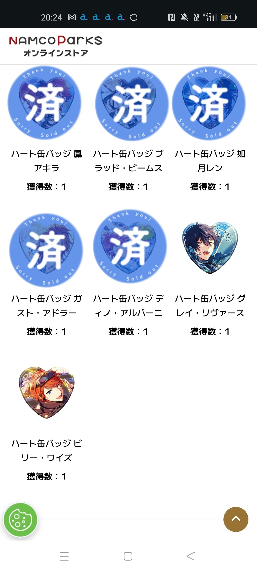 緒方 on X: 