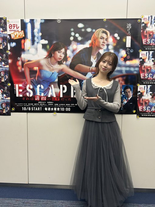 桜田ひよりのTwitter画像31