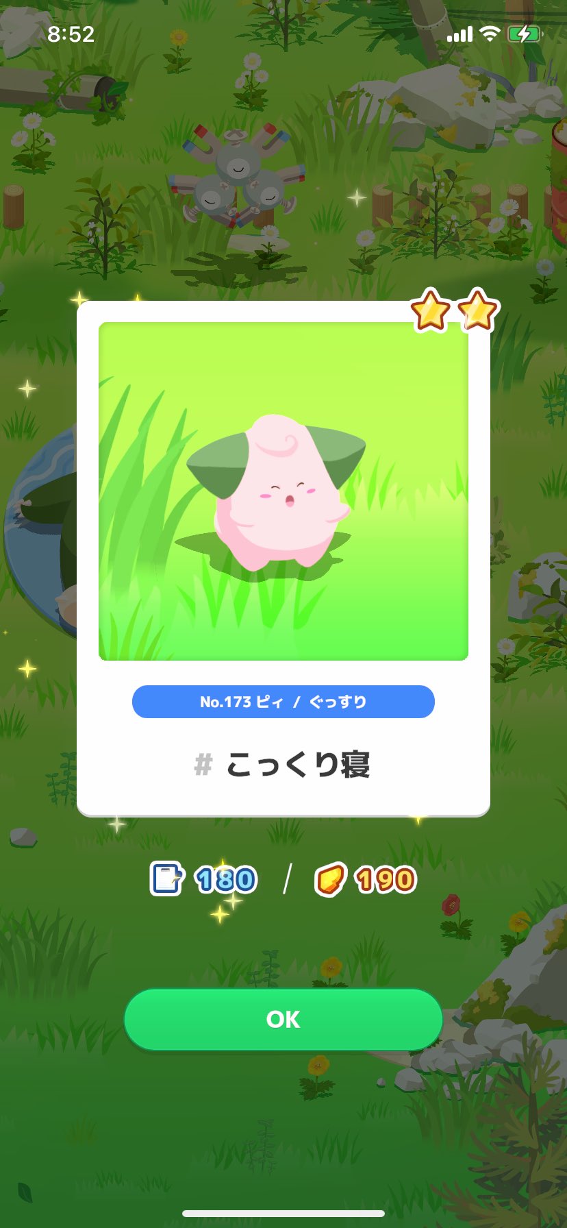 プロフ必読＊読んでない方、取引☒ ２点 メルカリで「プロフ必読！」とか「プロフィールを必ず読んで