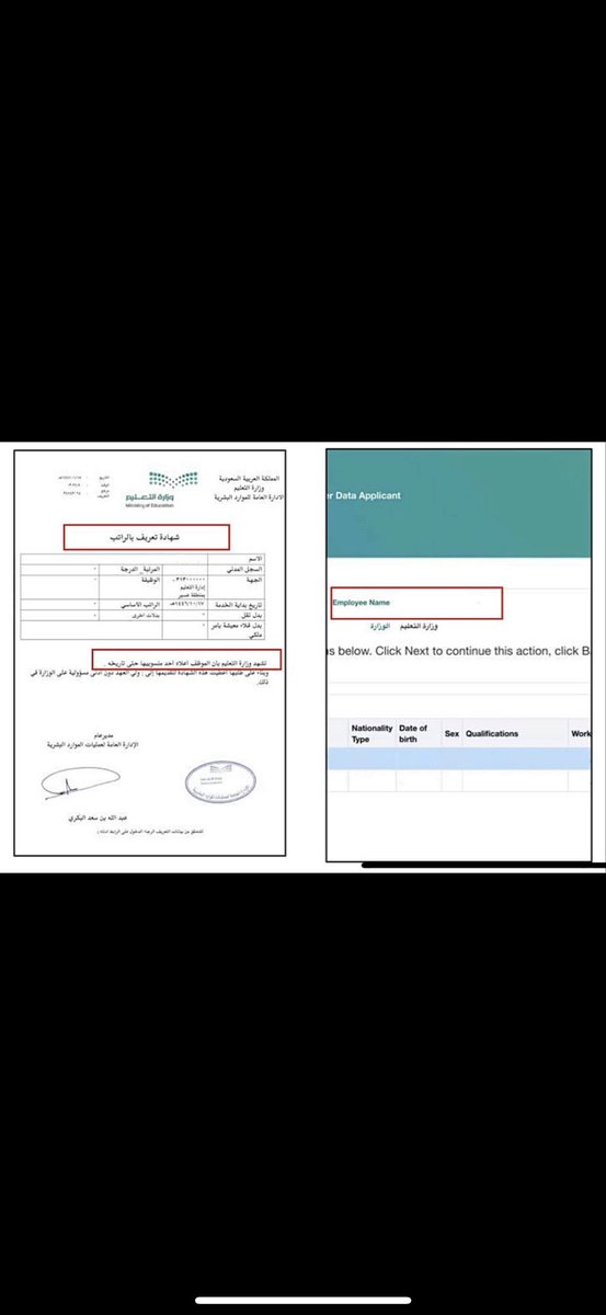 1aaa832Esoo's tweet image. #قضيه_المعلمين58
استاذ بدر نحن معلمون اجتزنا جميع الشروط وتم ادخالنا بنظام فارس واُصدرت لنا تعريف بالراتب 
ثم تم استبعادنا عن طريق رابط من العَدم 
ولم يكن من ضمن الخطة المُعلنة
والى الان لم يتم التجاوب معنا من قِبل الوزارة