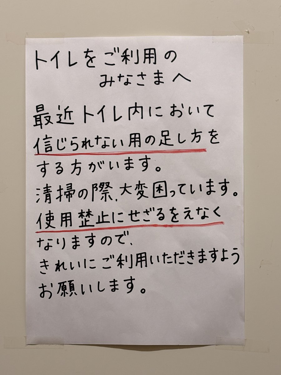 Lycan_blog's tweet photo. なにしたんだよ… https://t.co/lInjPgxgoC