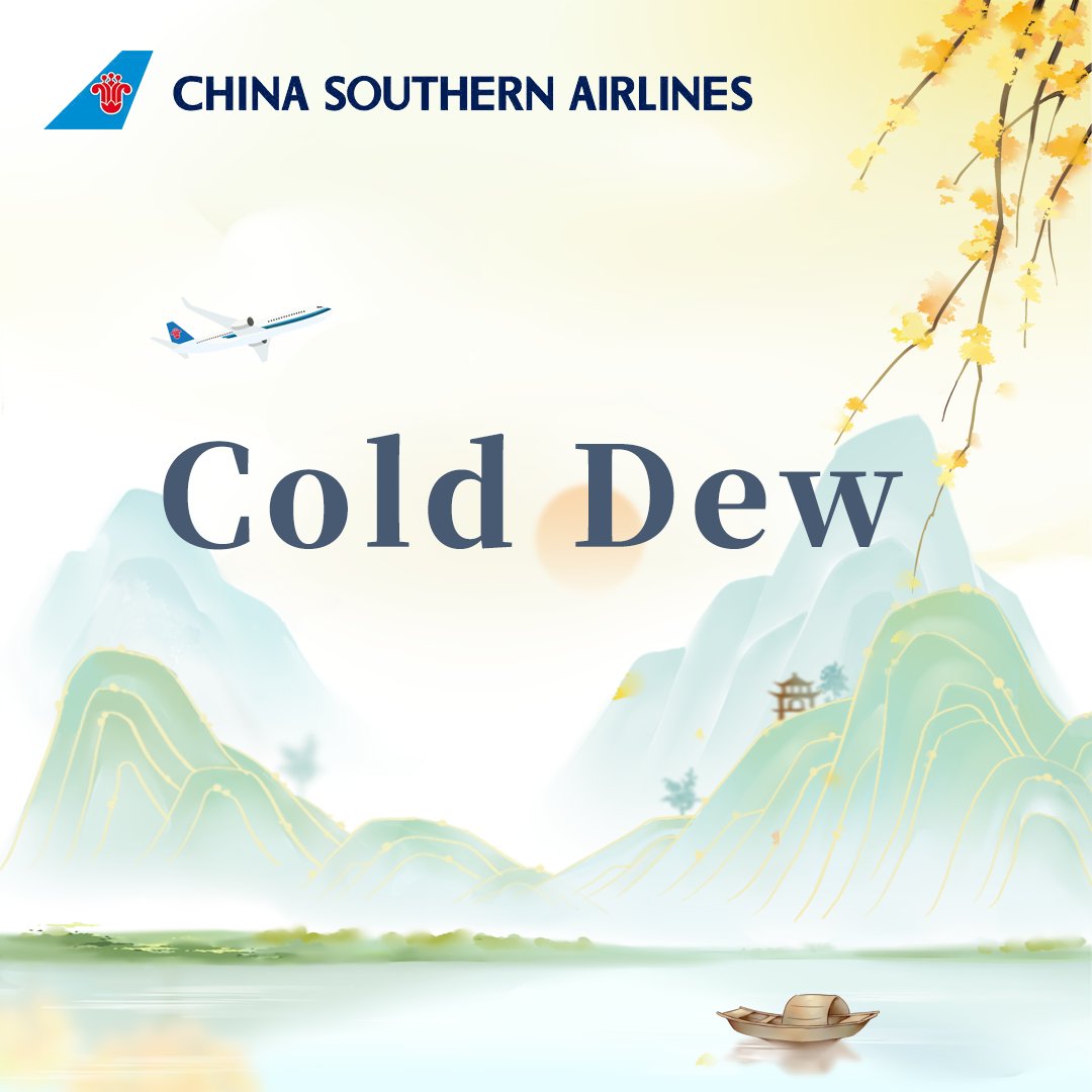 CSAIRGlobal's tweet image. As Cold Dew paints autumn with crisper air and frosty hints, China Southern Airlines guides you through the season’s quiet charm, where cool breezes meet warm moments of travel. 
 
#ColdDew #24SolarTerms #CSAir