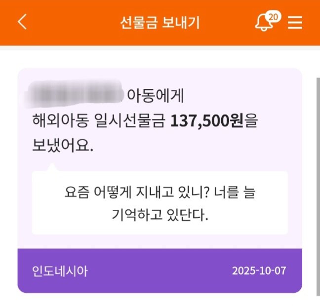 너무...소액이긴한데
전세계에서 더 많은 사람들이 행복한 연휴 보내길..
