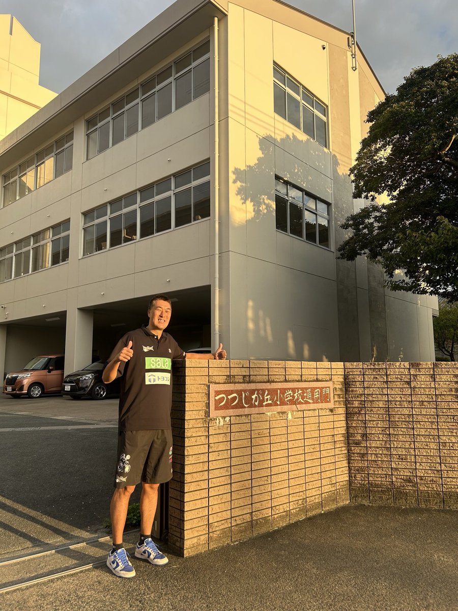 2025年10月6日（月）

#のびるんdeスクール👦👧
#豊橋市 つつじが丘小学校 低学年 🏫

#おかげさまプロジェクト
#SANENアンバサダー
#カゲっち🦌🏀
<a href="/SANEN_okagesama/">SAN-ENアンバサダー オカちゃん カゲっち</a> 
#三遠ホームタウン #東三河

#三遠ネオフェニックスアカデミー
#小畑亜章子(#オバっち👩‍🌾🏀)

#三遠ネオフェニックス🐤🔥