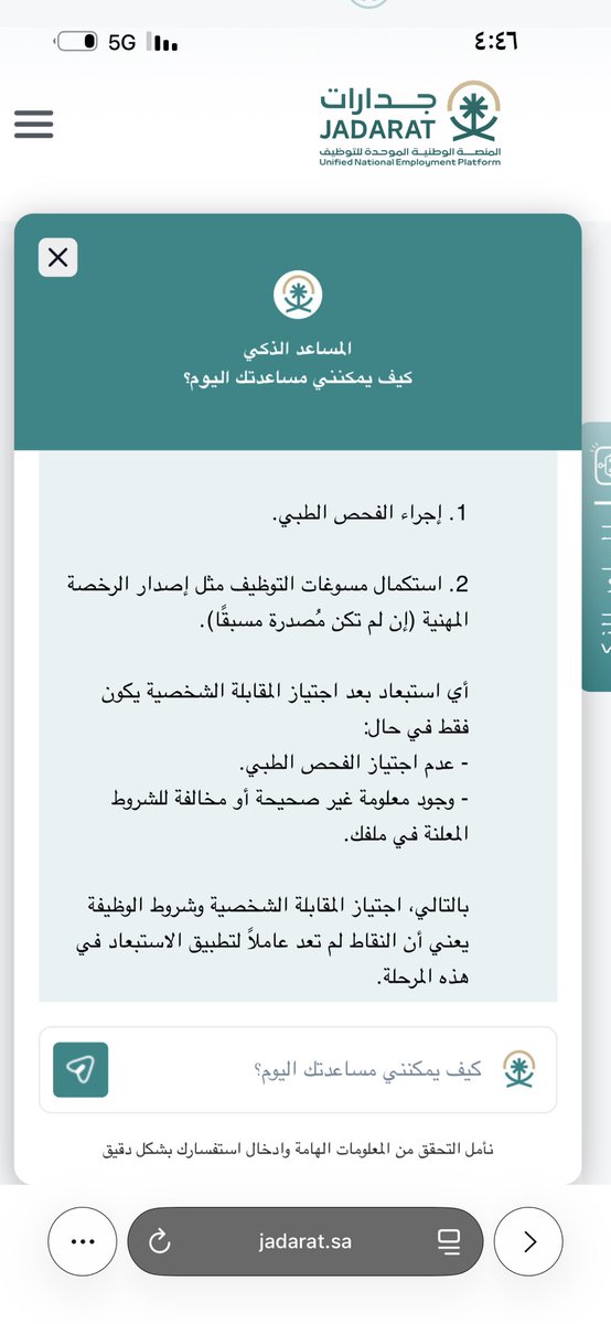 Ti1ri_'s tweet image. فيه معلمين ومعلمات إجراءاتهم ناقصة 
ماكملتوها
متى بتتفاهمون معهم؟
#قضيه_المعلمين57
#قضيه_المعلمين58