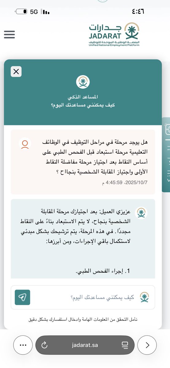 Ti1ri_'s tweet image. فيه معلمين ومعلمات إجراءاتهم ناقصة 
ماكملتوها
متى بتتفاهمون معهم؟
#قضيه_المعلمين57
#قضيه_المعلمين58