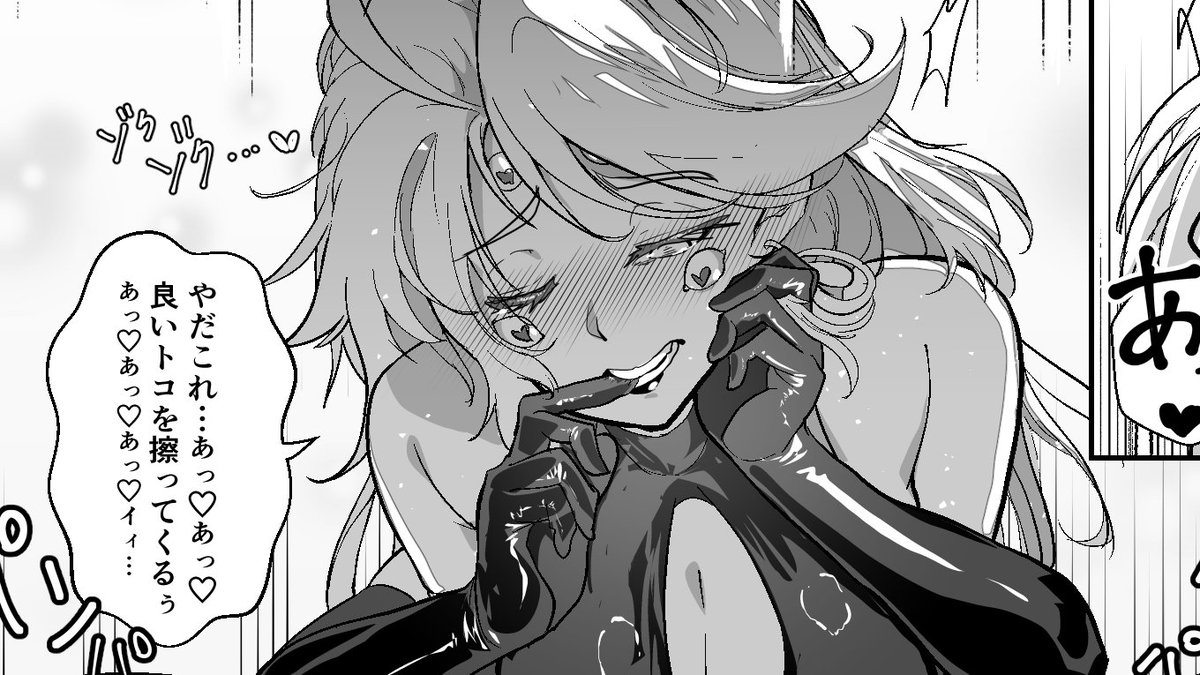 蜘蛛の魔女に、マミフィケーションされ搾られる漫画をpixivに投稿しましたー。良ければ読見に来てってー

https://t.co/e8Fm00cyff 