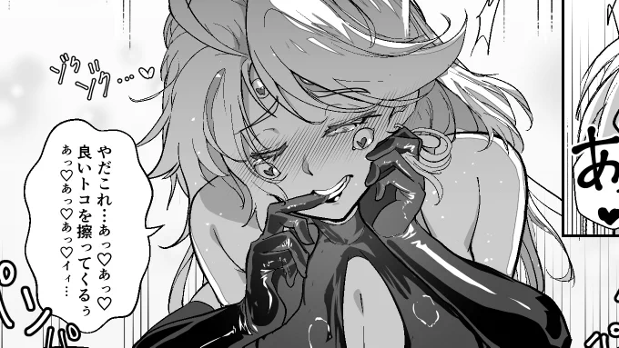 蜘蛛の魔女に、マミフィケーションされ搾られる漫画をpixivに投稿しましたー。良ければ読見に来てってー

https://t.co/e8Fm00cyff 