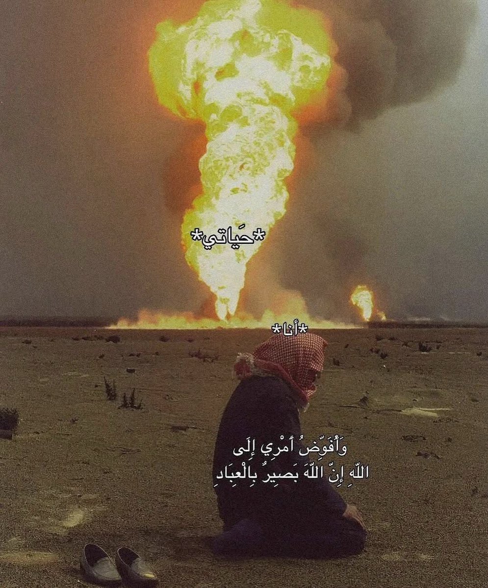 وما بعد الصبر إلا الجبر …